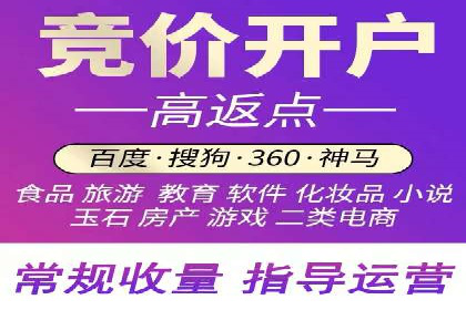 SEM托管优化案例：助力企业品牌形象塑造